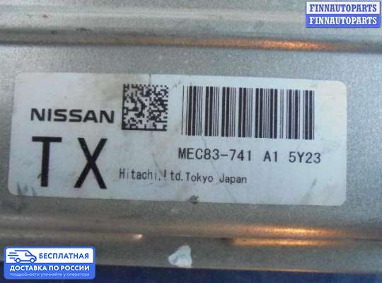 ЭБУ ДВС (блок управления двигателем) на Nissan Murano I (Z50)
