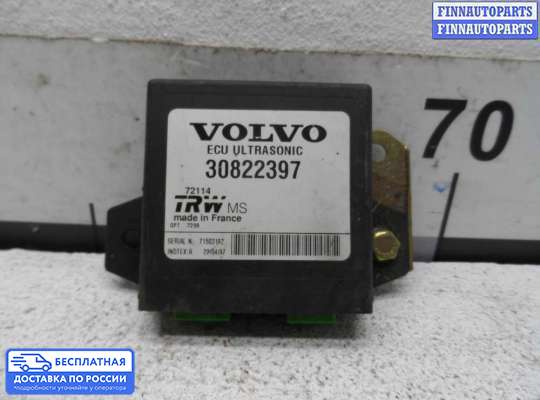 ЭБУ прочее на Volvo S40 I | V40 (VS)