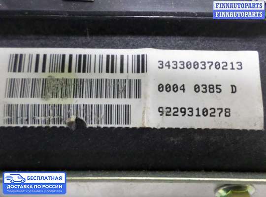 Подушка безопасности пассажира (AirBag) на Mercedes-Benz S (W140)