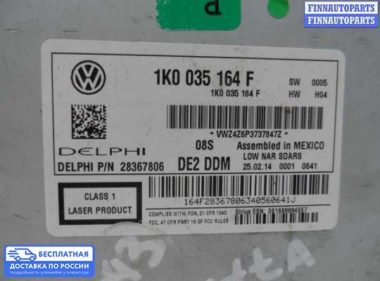 Магнитола на Volkswagen Jetta VI (1B)