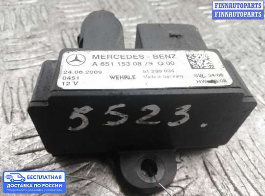 Реле накала (свечей накаливания) на Mercedes-Benz Sprinter (906)