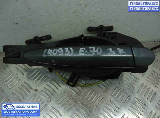 Ручка двери наружная на BMW X5 (E70)