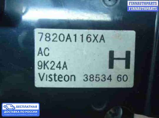 Блок управления печкой на Mitsubishi Outlander II / XL (CW)