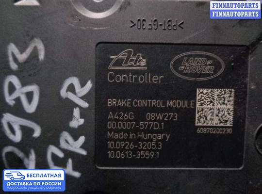 Блок ABS на Land Rover Freelander II