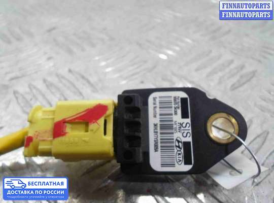 Датчик удара (Airbag) на Hyundai Sonata VI (YF)