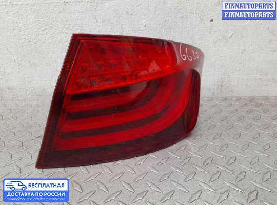 Фонарь задний на BMW 5 (F10/F11)