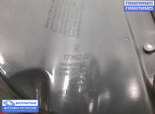 Фонарь задний на BMW 5 (F10/F11)