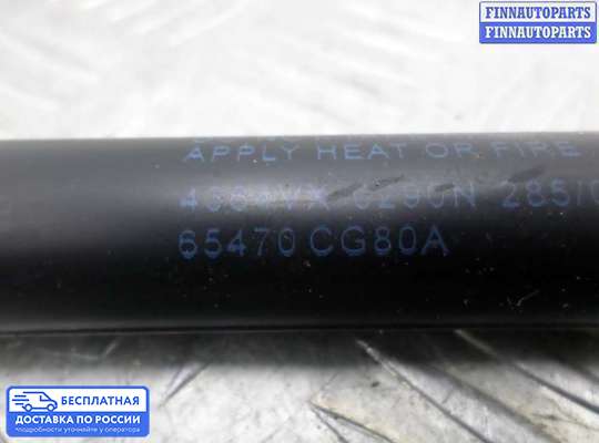 Амортизатор капота на Infiniti FX I (S50)