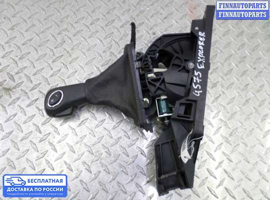 Селектор АКПП на Ford Explorer V (U502)