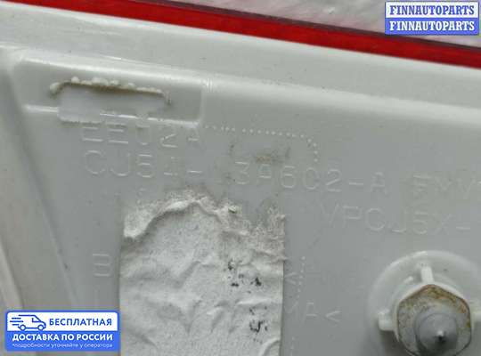 Фонарь крышки багажника на Ford Kuga II / Escape III