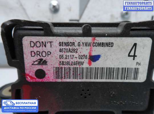 Датчик прочий на Mitsubishi Outlander II / XL (CW)