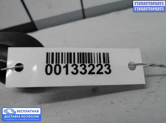 Поводок дворника на Audi A7 (4G)