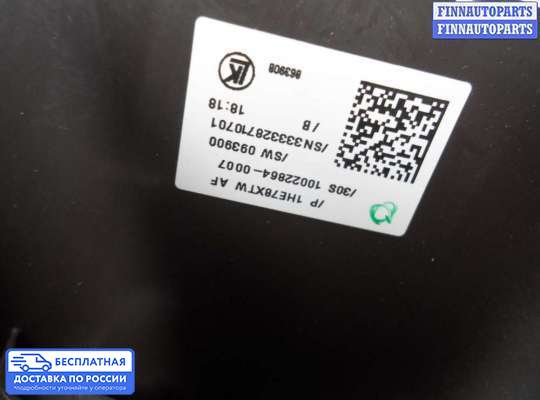 Подрулевой переключатель на Jeep Grand Cherokee IV (WK2)