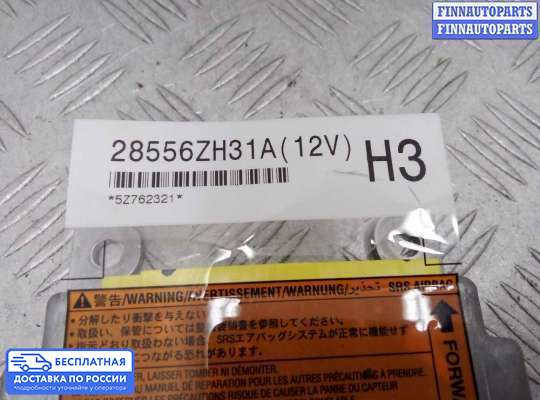 ЭБУ AIRBAG (электронный блок управления подушками безопасности) на Infiniti QX56 (JA60)