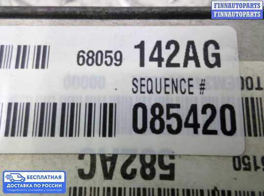 ЭБУ ДВС (блок управления двигателем) на Dodge Durango III (WK2)