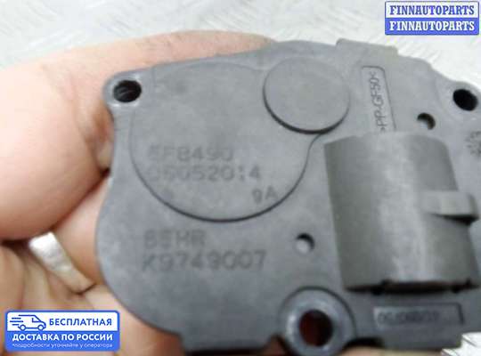 Моторчик заслонки печки на BMW 5 (F10/F11)