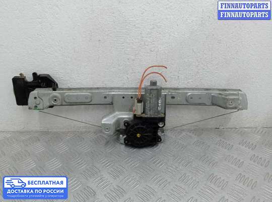 Стеклоподъемник электрический на Chrysler Pacifica