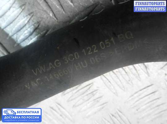 Патрубок (трубка, шланг) на Volkswagen Passat CC (357)
