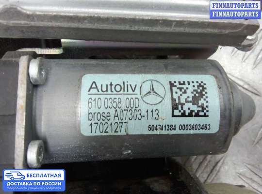 Ремень безопасности на Mercedes-Benz E (W212)