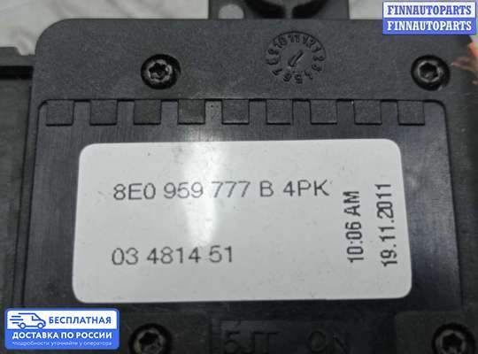 Блок управления (переключатель) сидений на Volkswagen Passat CC (357)