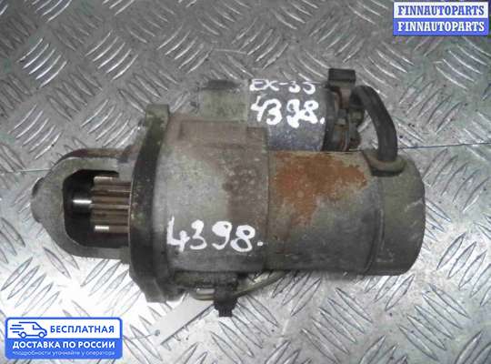 Стартер на Infiniti EX / QX50 (J50)