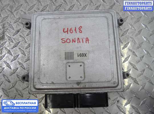 ЭБУ ДВС (блок управления двигателем) на Hyundai Sonata VI (YF)