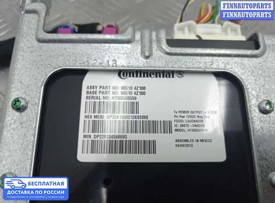 ЭБУ салона (Блок комфорта) на Hyundai Santa Fe III (DM, NC)