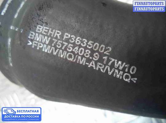 Воздухозаборник на BMW 5 (F10/F11)