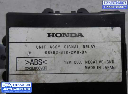 ЭБУ прочее на Acura MDX (YD2)