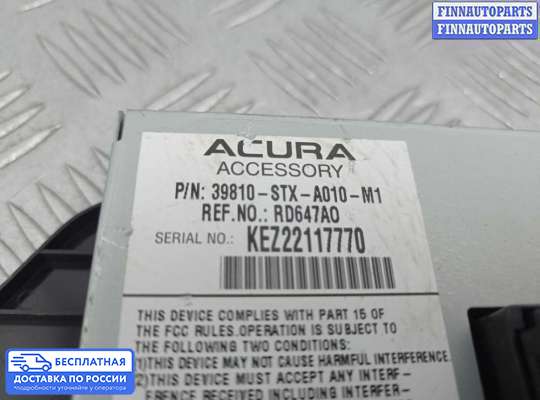Дисплей бортового компьютера на Acura MDX (YD2)