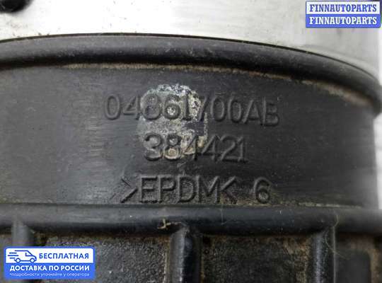 Воздухозаборник на Chrysler Pacifica