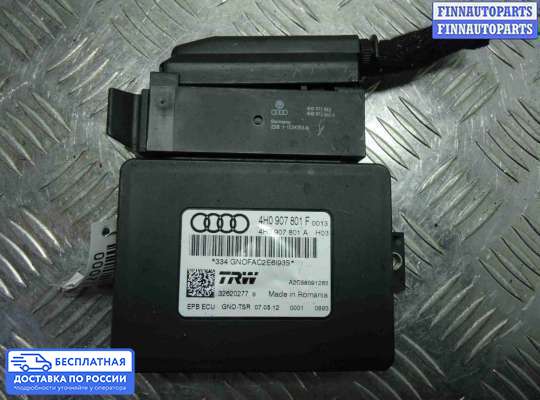 ЭБУ прочее на Audi A7 (4G)