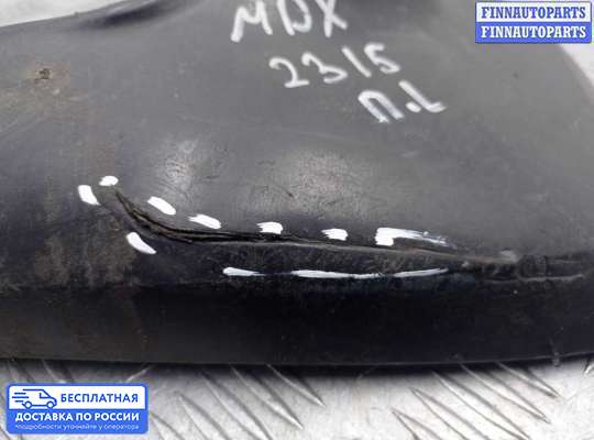 Брызговик колеса (резиновый) на Acura MDX (YD1)