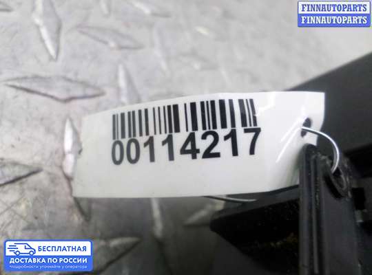 Блок предохранителей на Opel Insignia