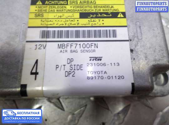ЭБУ AIRBAG (электронный блок управления подушками безопасности) на Pontiac Vibe