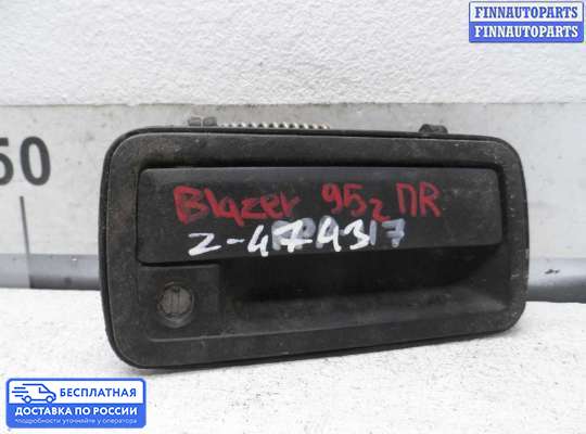 Ручка двери наружная на Chevrolet Blazer II
