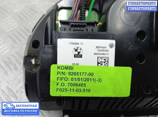 Щиток приборов на BMW X3 (F25)