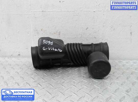 Воздухозаборник на Suzuki Grand Vitara II (JB, TD54)