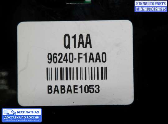 Антенна на Kia Sportage IV (QL)
