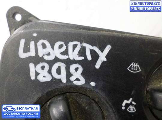 Блок управления печкой на Jeep Cherokee II / Liberty (KJ)