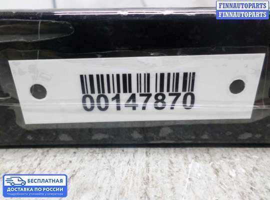 ЭБУ АКПП (блок управления автоматом) на Hyundai Santa Fe II (CM)
