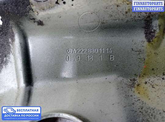 Кронштейн крепления крыла на Mercedes-Benz S (W222)