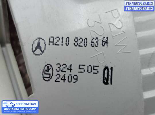 Фонарь крышки багажника на Mercedes-Benz E (W210)