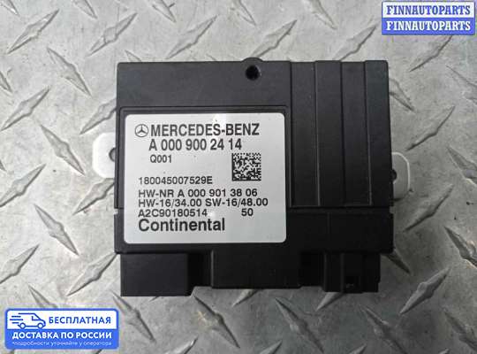 ЭБУ прочее на Mercedes-Benz S (W222)