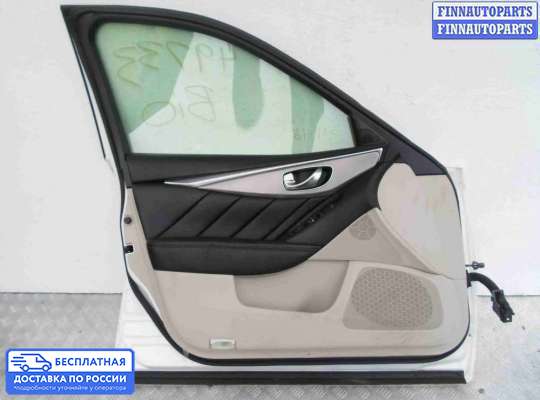 Ручка двери наружная на Infiniti Q50 (V37)