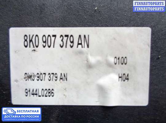 Блок ABS на Audi A4 (8K, B8)
