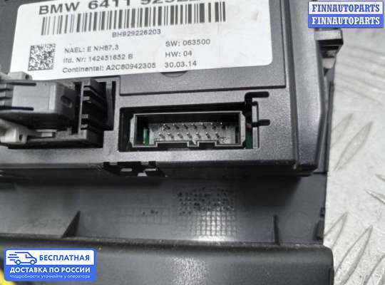 Блок управления печкой на BMW X1 (E84)