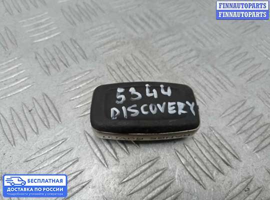 Замок зажигания с ключом на Land Rover Discovery IV