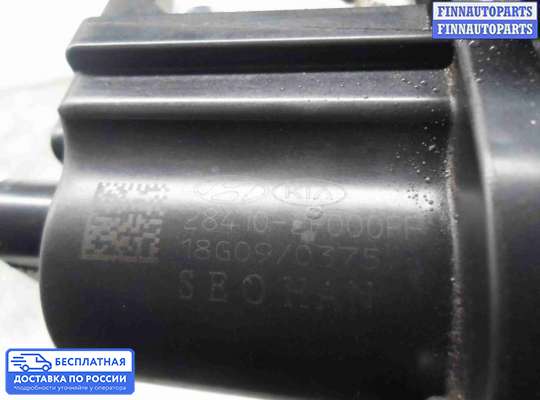 Клапан рециркуляции газов (EGR) на Kia Sorento II (XM)