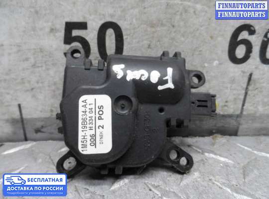 Моторчик заслонки печки на Ford Focus I